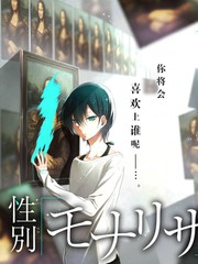 脑洞研究所 知识竞技综艺